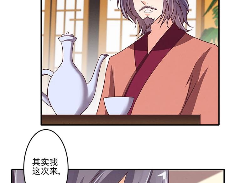 第30话 有点意思