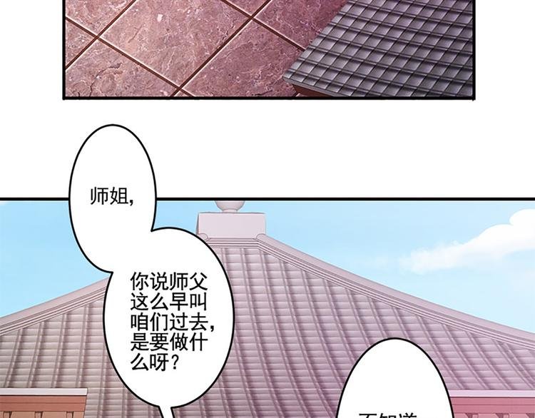 第30话 有点意思