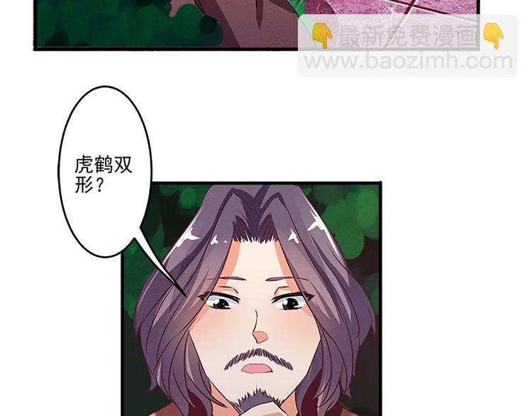 第31话 卖身契