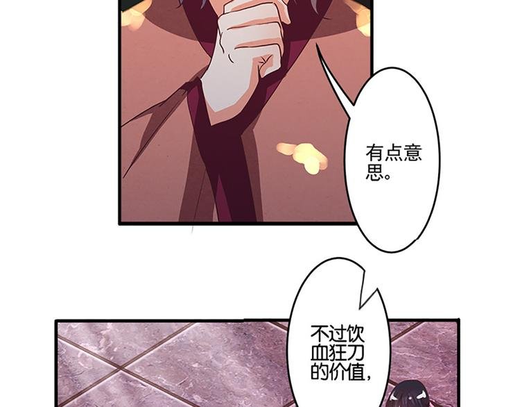 第31话 卖身契