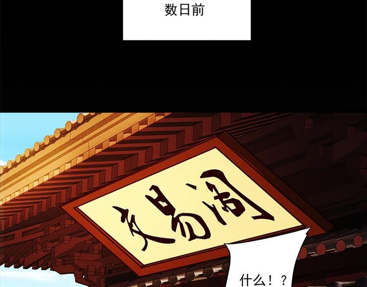 第31话 卖身契