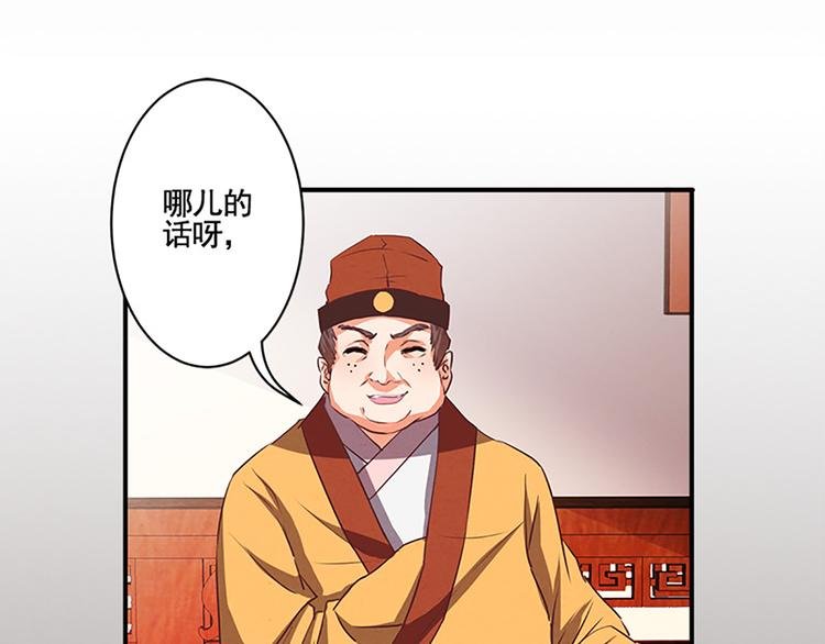 第31话 卖身契
