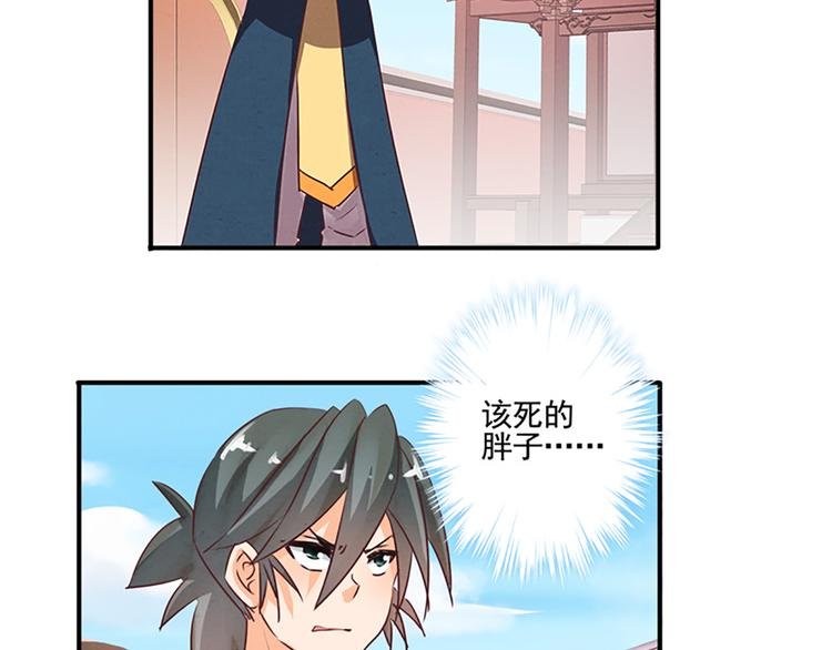 第31话 卖身契