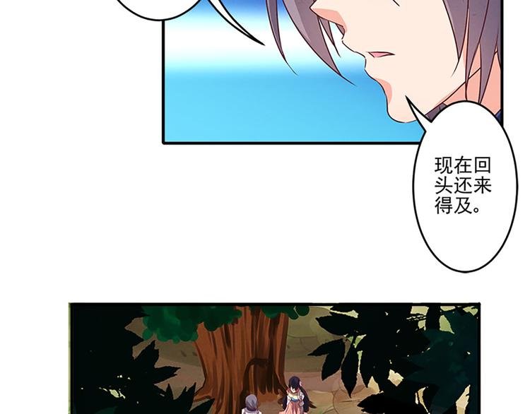 第31话 卖身契