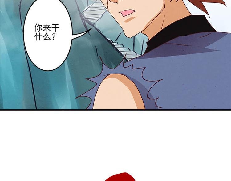 第33话 还是笨徒弟好教