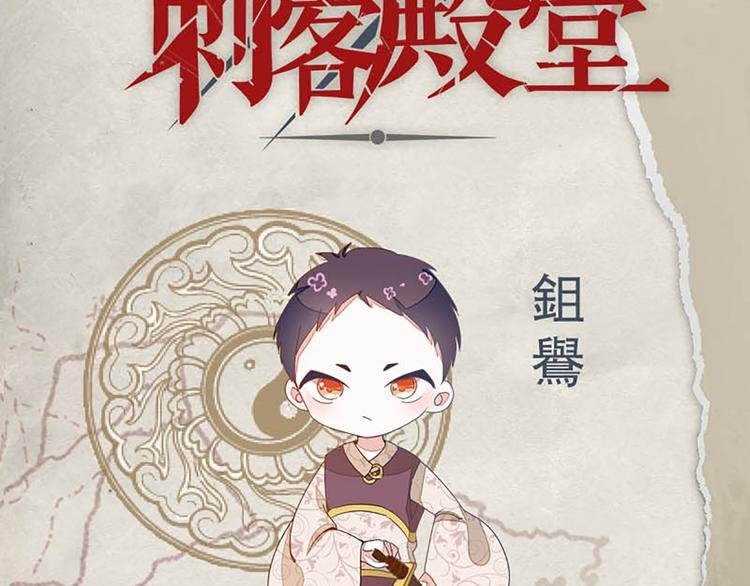 第33话 还是笨徒弟好教