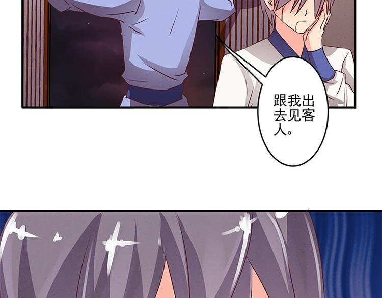 第36话 回忆