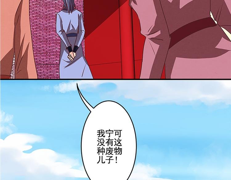第37话 废物
