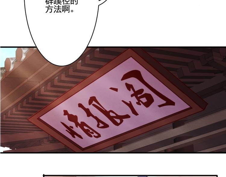 第39话 一命多签