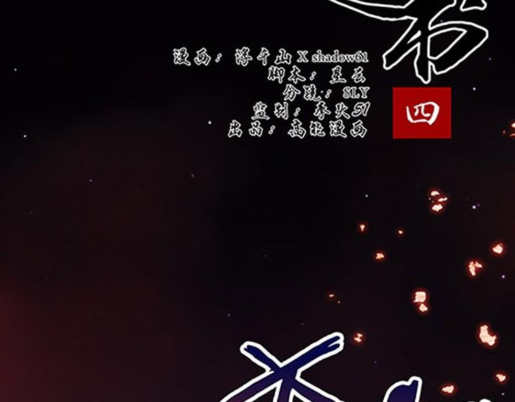 第4话 润儿