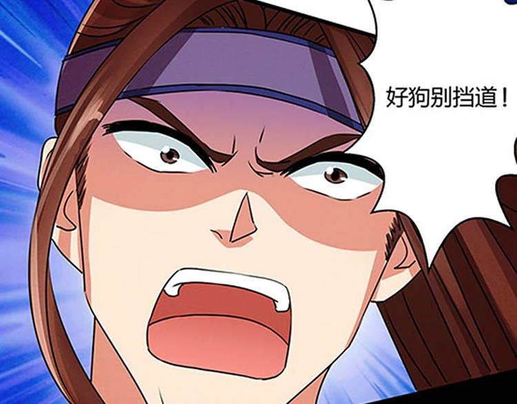 第4话 润儿
