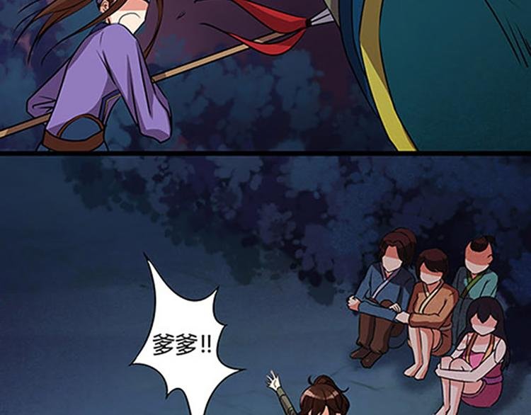 第4话 润儿