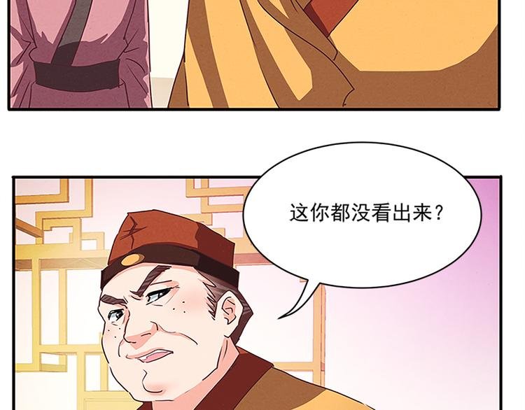 第41话 另辟蹊径之法