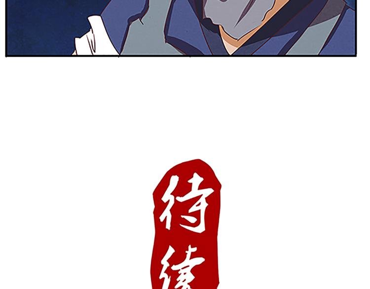 第42话 此獠必除