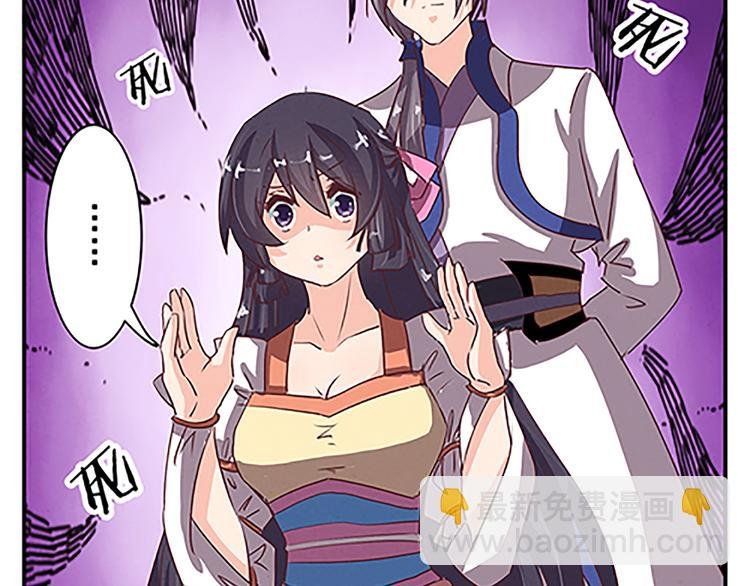 第43话 醉人李