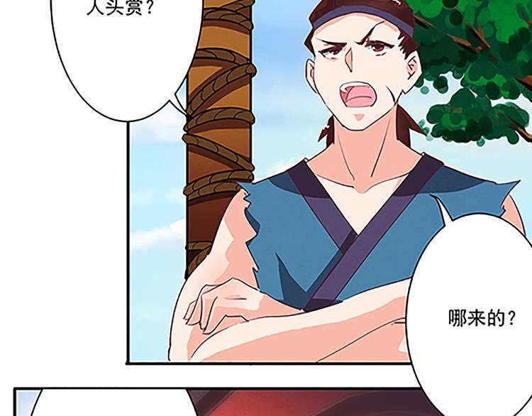 第43话 醉人李
