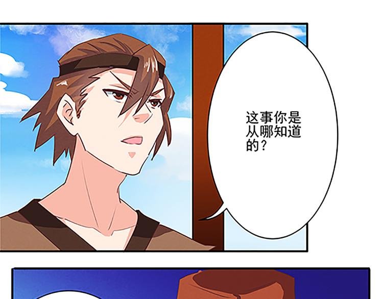 第43话 醉人李
