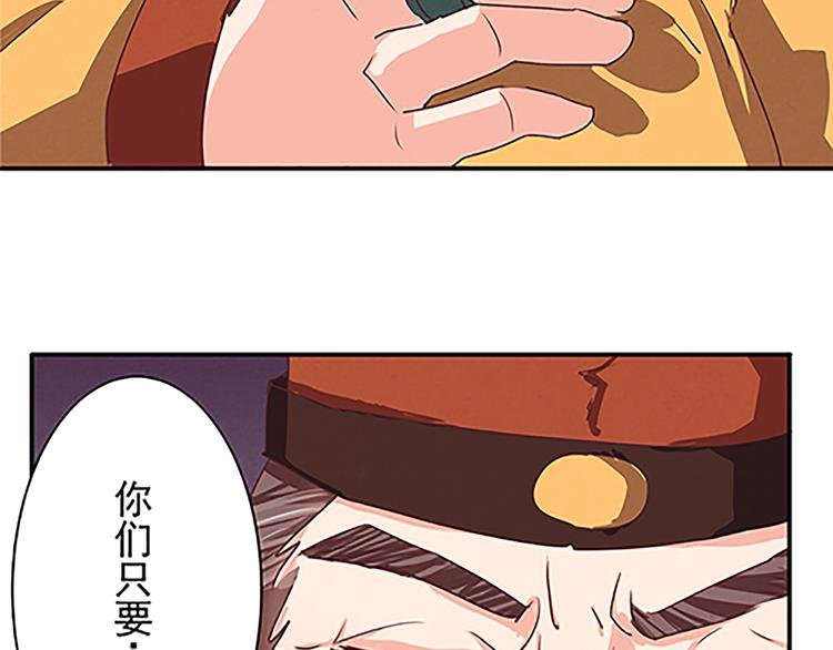 第43话 醉人李
