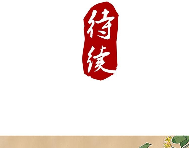 第43话 醉人李
