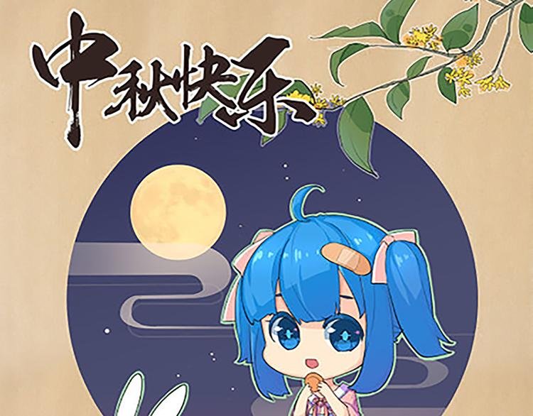 第43话 醉人李