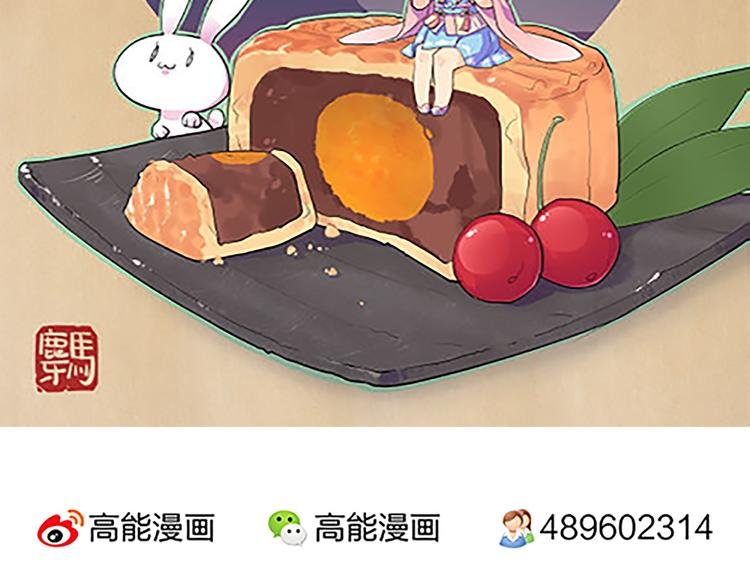 第43话 醉人李