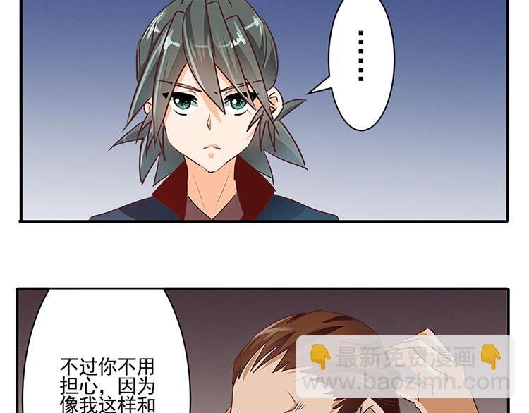 第45话 两门技艺
