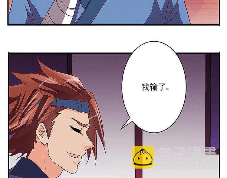 第45话 两门技艺