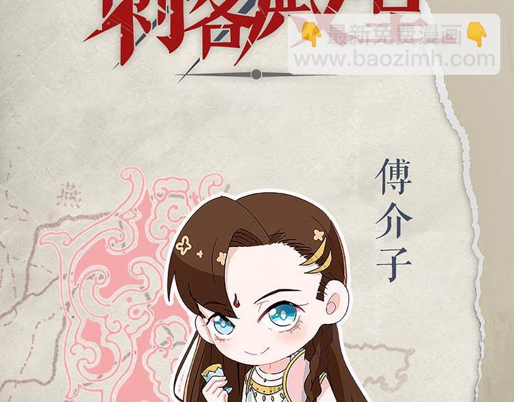 第45话 两门技艺