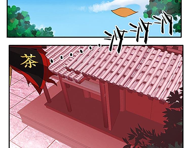 第48话 屠刀