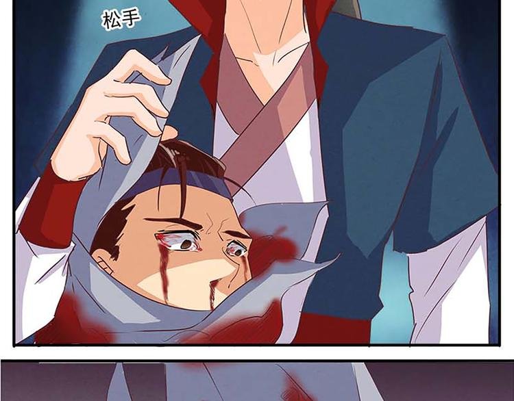 第49话 半步颠