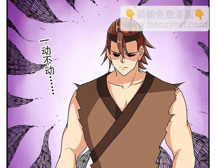 第49话 半步颠