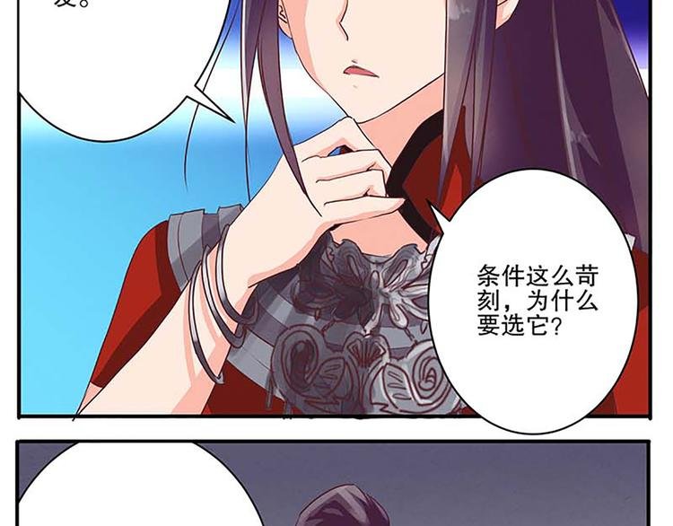 第49话 半步颠