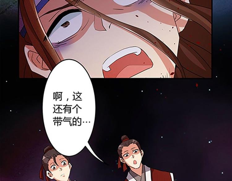 第5话 未知的目的地