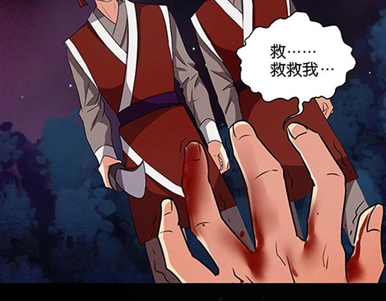 第5话 未知的目的地