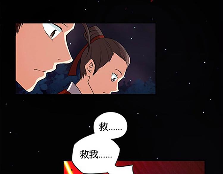 第5话 未知的目的地