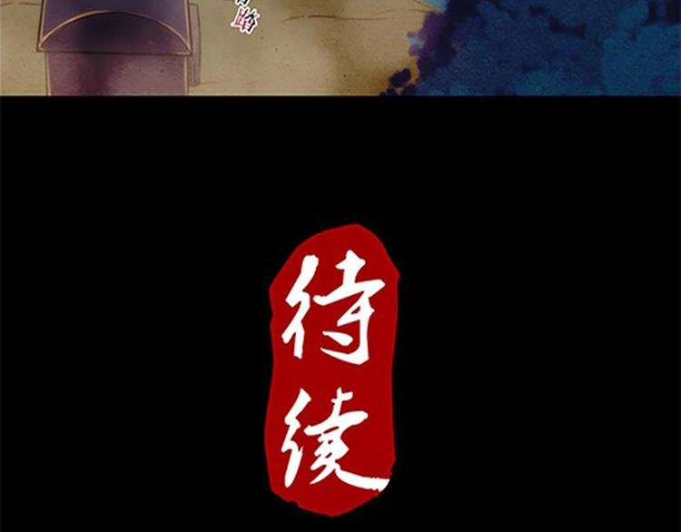 第5话 未知的目的地