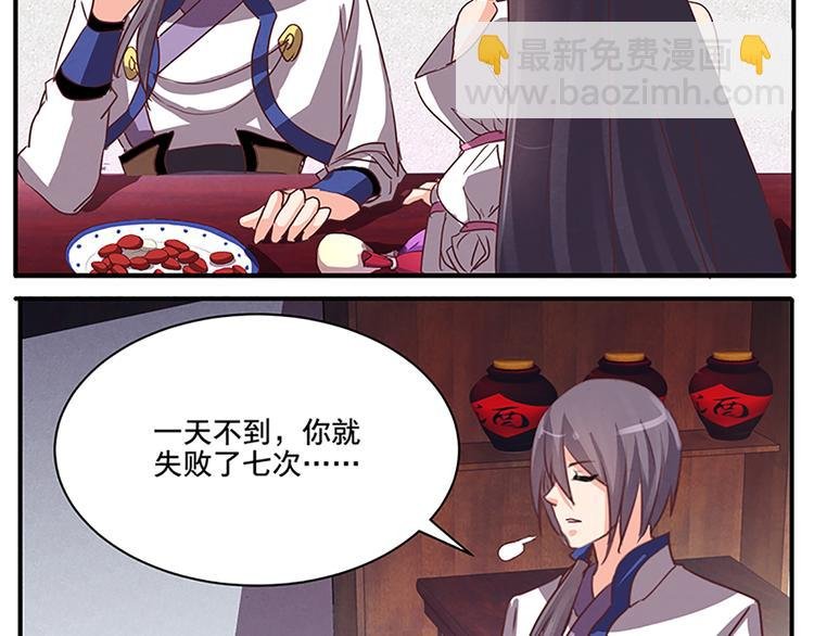 第51话 深藏不露
