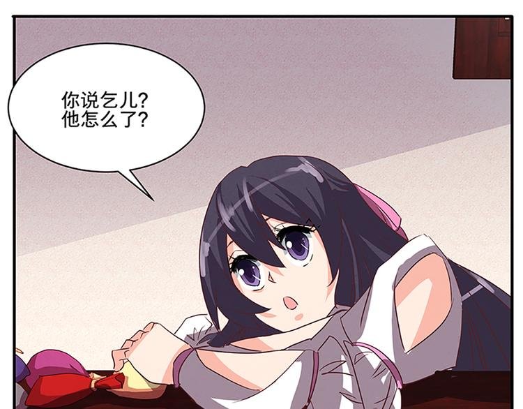 第51话 深藏不露