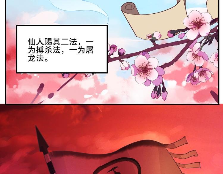 第52话 阴沟里翻船