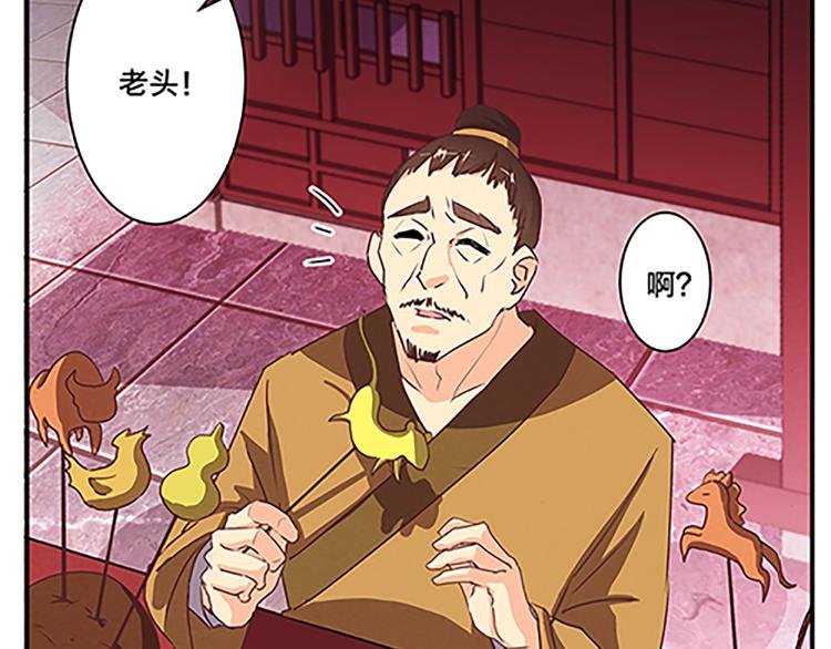 第54话 死有余辜