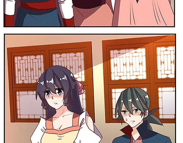 第56话 祸水东引