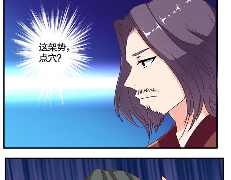 第57话 比试武功