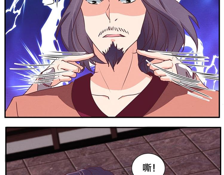 第57话 比试武功