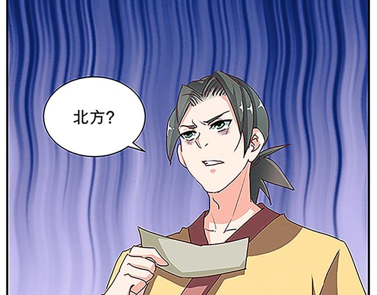 第59话 传信
