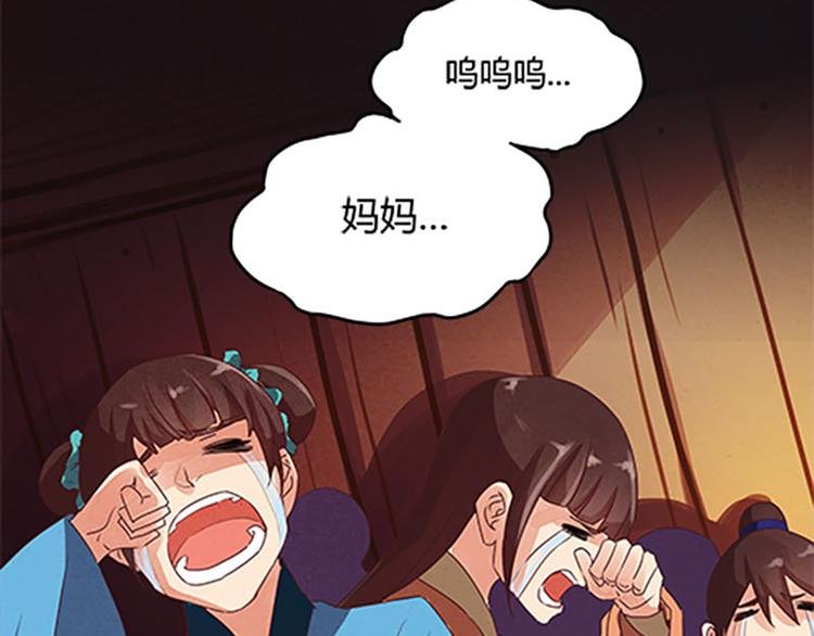 第6话 盟主？
