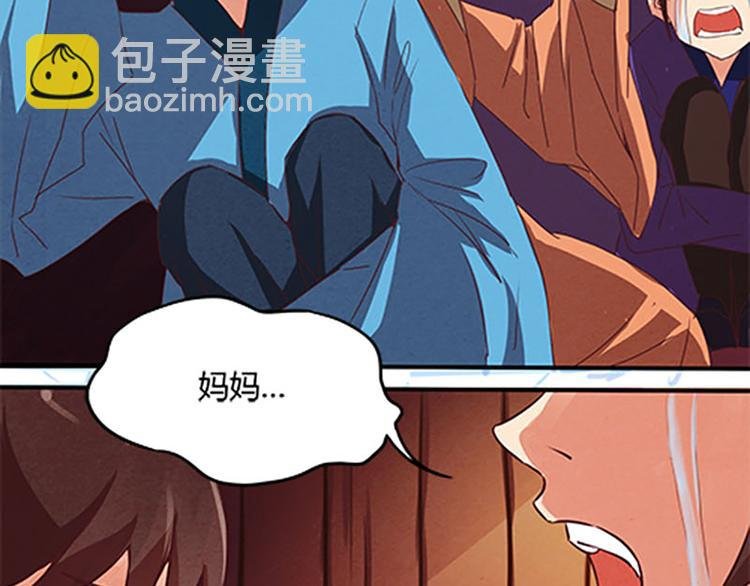 第6话 盟主？