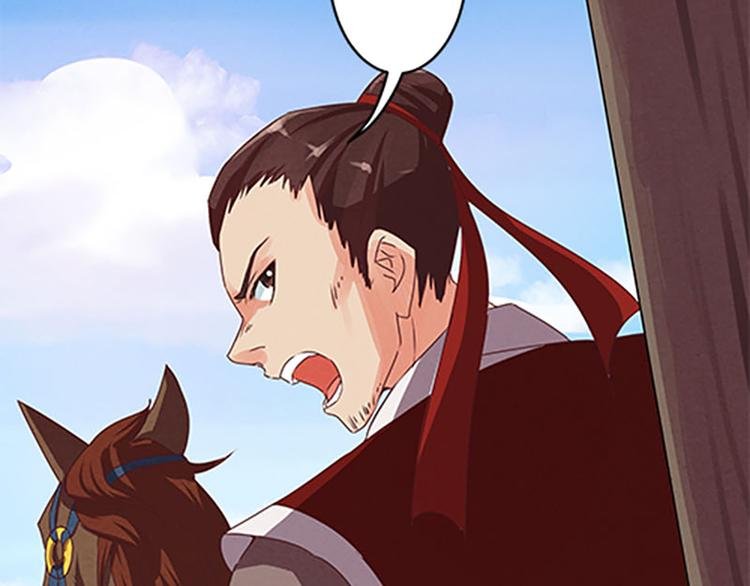 第6话 盟主？