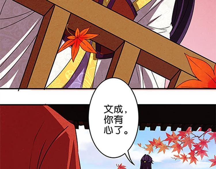 第6话 盟主？