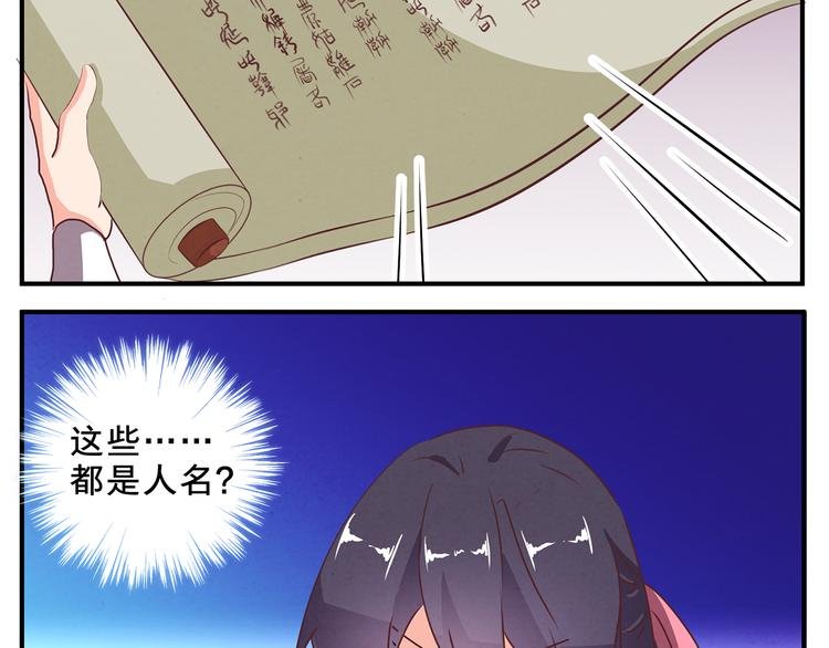 第61话 考核的门道