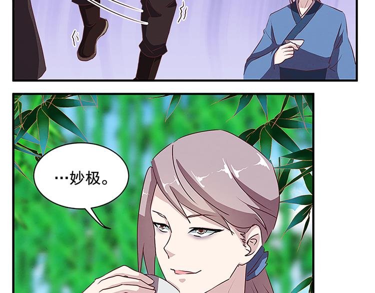 第66话 一帮废物 死了也就死了